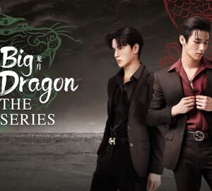 Big Dragon The Series